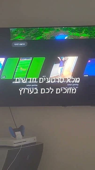 סרטונים חדשים